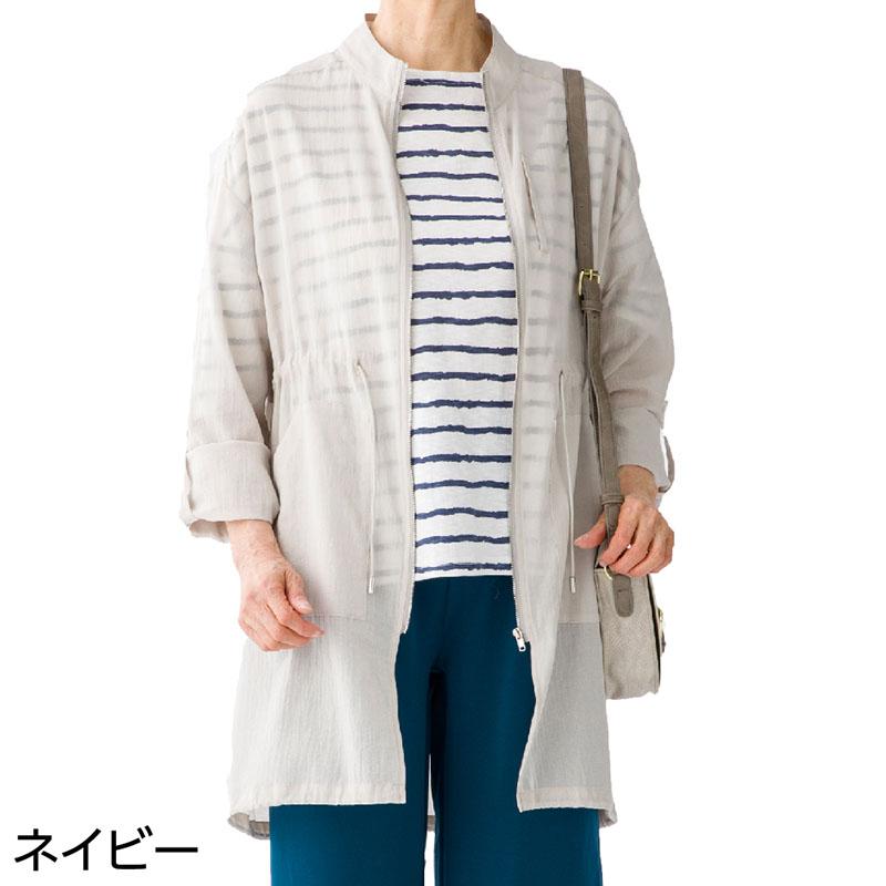 6分袖ゆったり綿混ボーダーＴシャツ ネイビー Ｍ～Ｌ