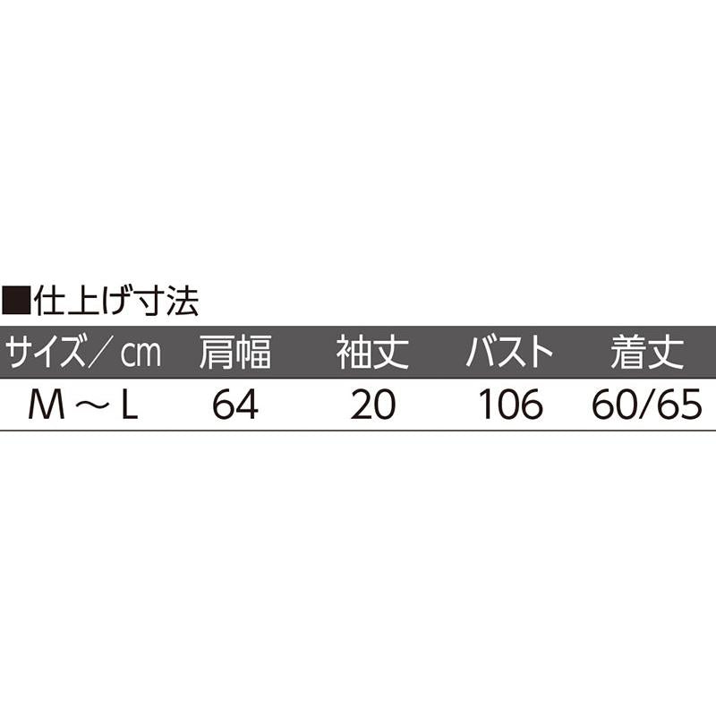 6分袖ゆったり綿混ボーダーＴシャツ ネイビー Ｍ～Ｌ