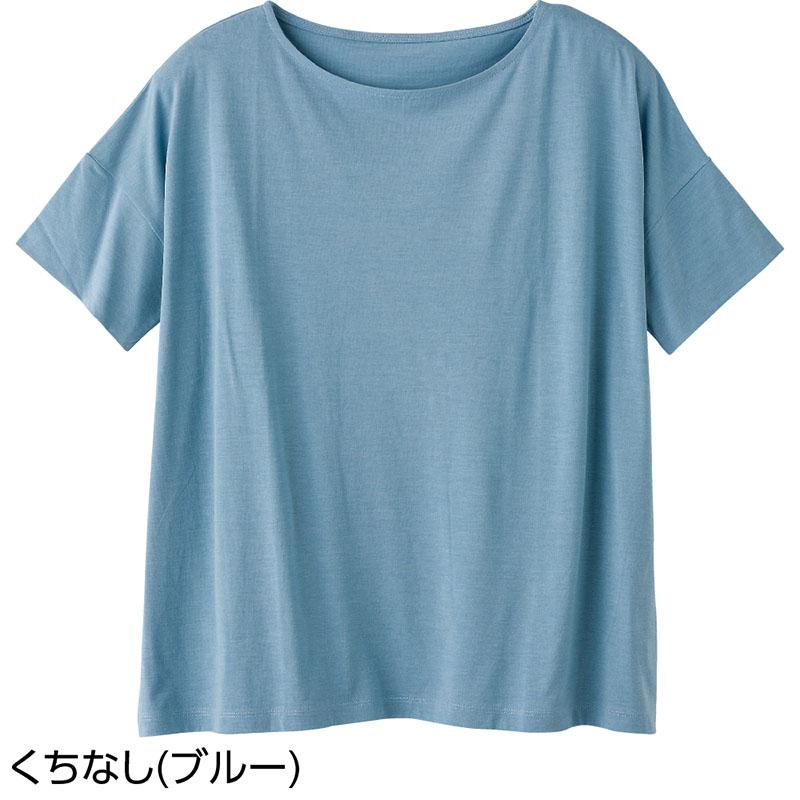 越前花染め抗菌ビックＴシャツ くちなし(ブルー) ＬＬ