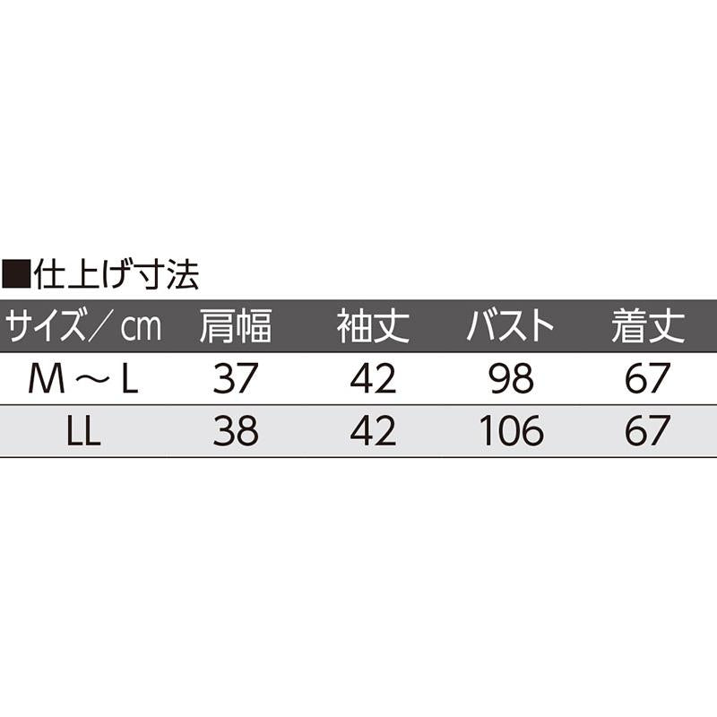 7分袖ピンタック半開チュニック ブラック Ｍ～Ｌ