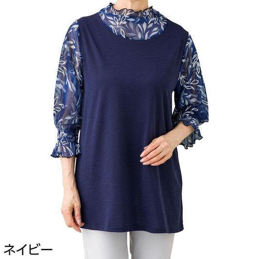 7分袖異素材切替チュニック ネイビー Ｍ～Ｌ