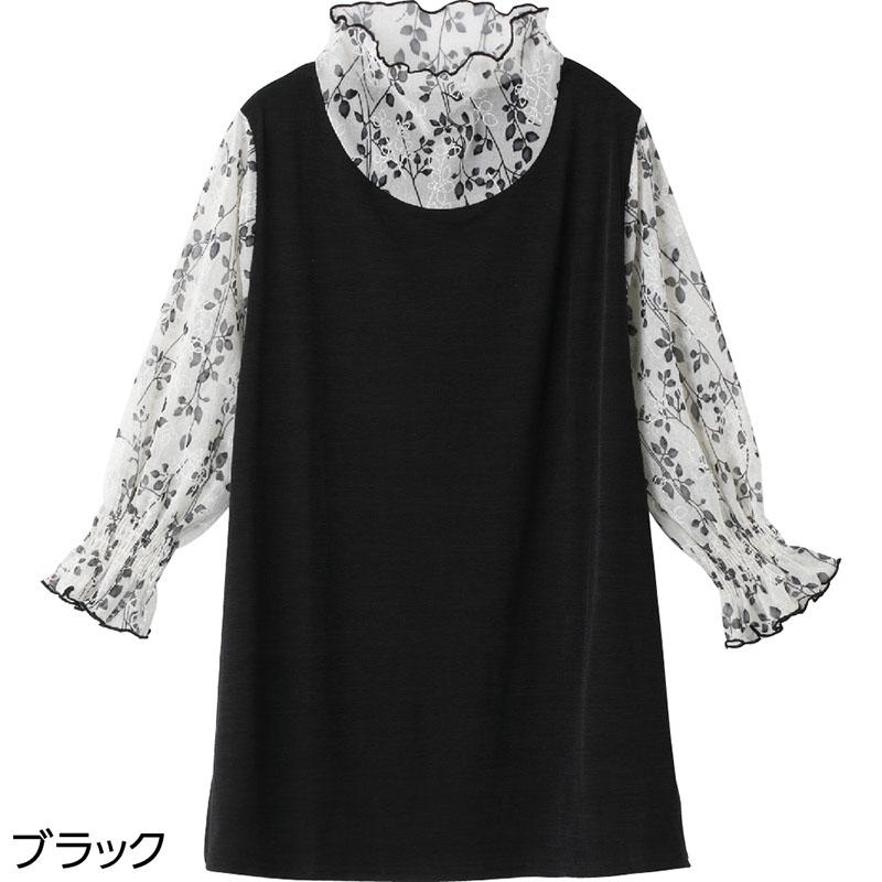 7分袖異素材切替チュニック ブラック ＬＬ