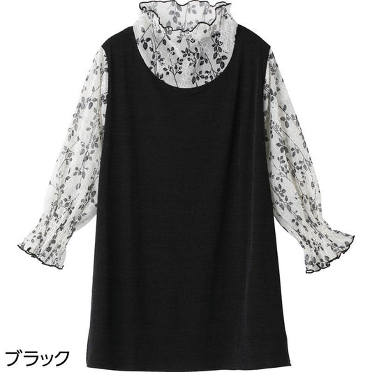 7分袖異素材切替チュニック ブラック ＬＬ