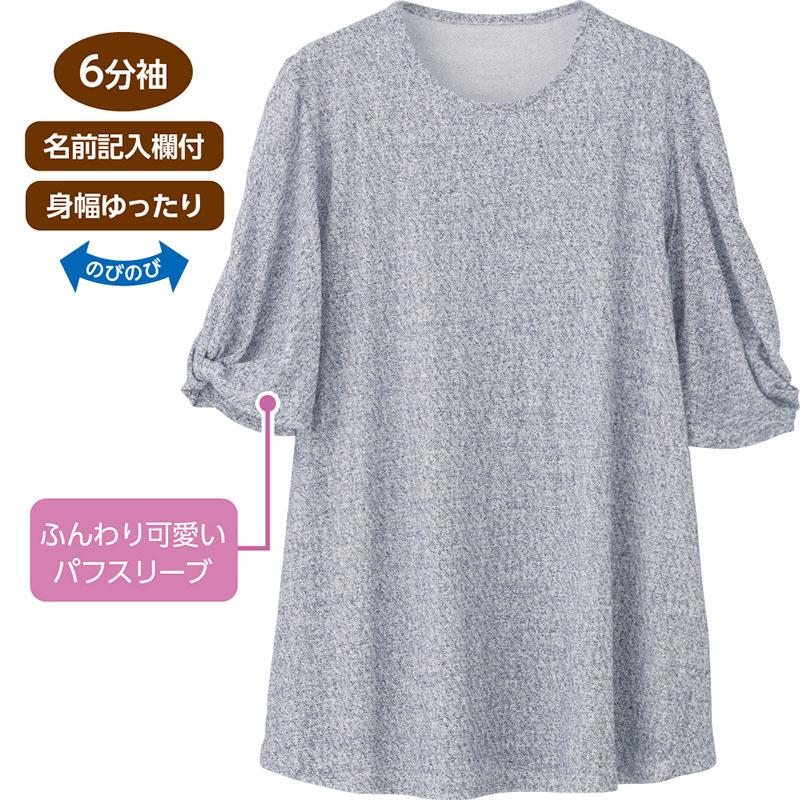 6分袖パフスリーブチュニック ネイビー Ｍ～Ｌ