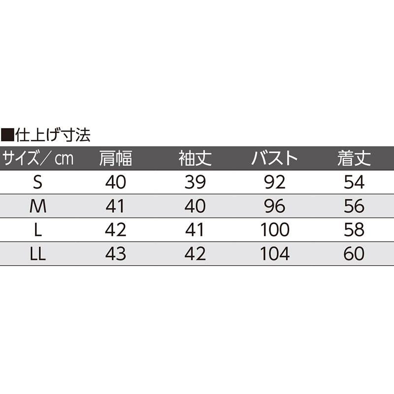 7分袖メローネックＴシャツ グレージュ Ｍ