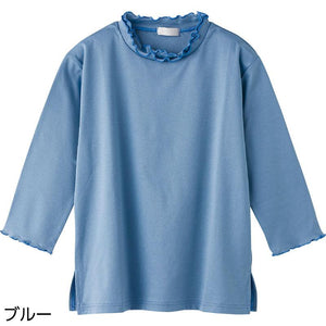 7分袖メローネックＴシャツ ブルー ＬＬ
