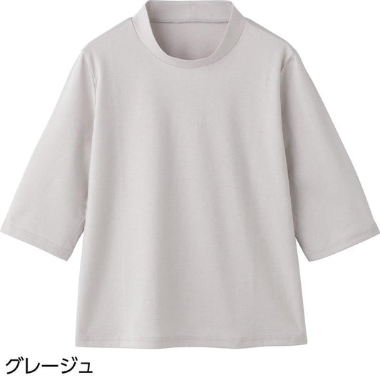 6分袖超長綿Ｔシャツ グレージュ ＬＬ