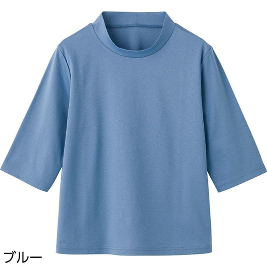 6分袖超長綿Ｔシャツ ブルー Ｌ