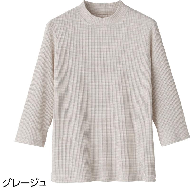 7分袖綿混ボーダーＴシャツ グレージュ ＬＬ