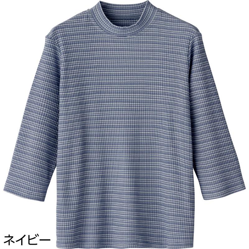 series-sleeve-cotton-blend-striped-t-shirt
