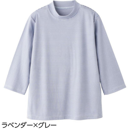7分袖ボーダー柄ソフトＴシャツ ラベンダー×グレー ＬＬ