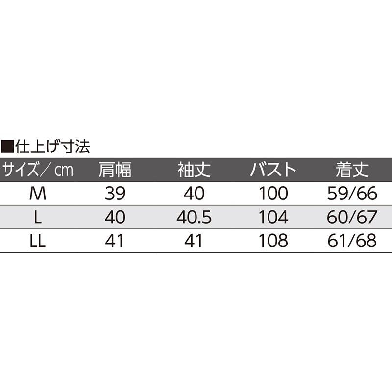 7分袖前身頃切替Ｔシャツ ピンク ＬＬ