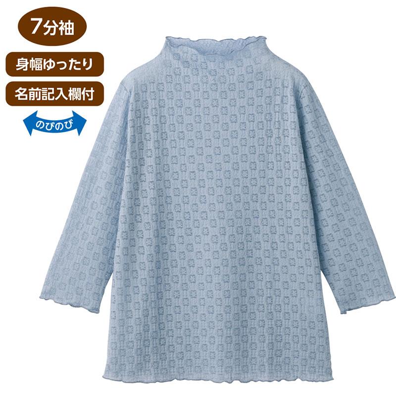 7分袖レーシージャカードＴシャツ グリーン ＬＬ