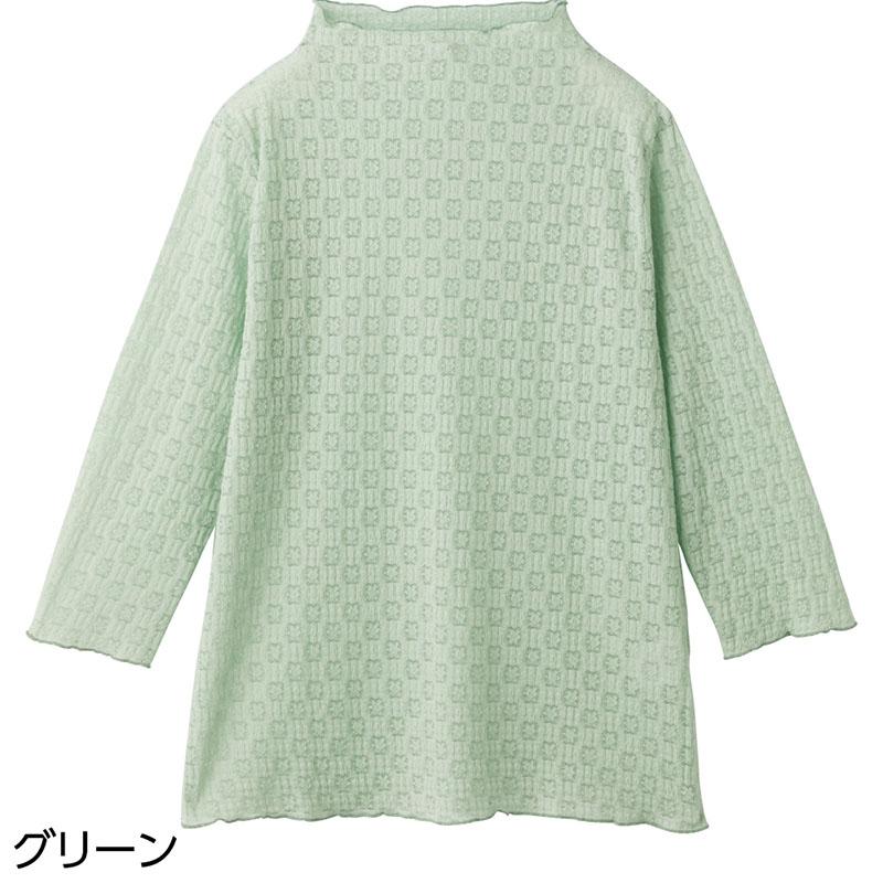 7分袖レーシージャカードＴシャツ グリーン ＬＬ