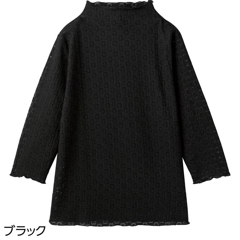 series-7-sleeve-lace-jacquard-t-shirt