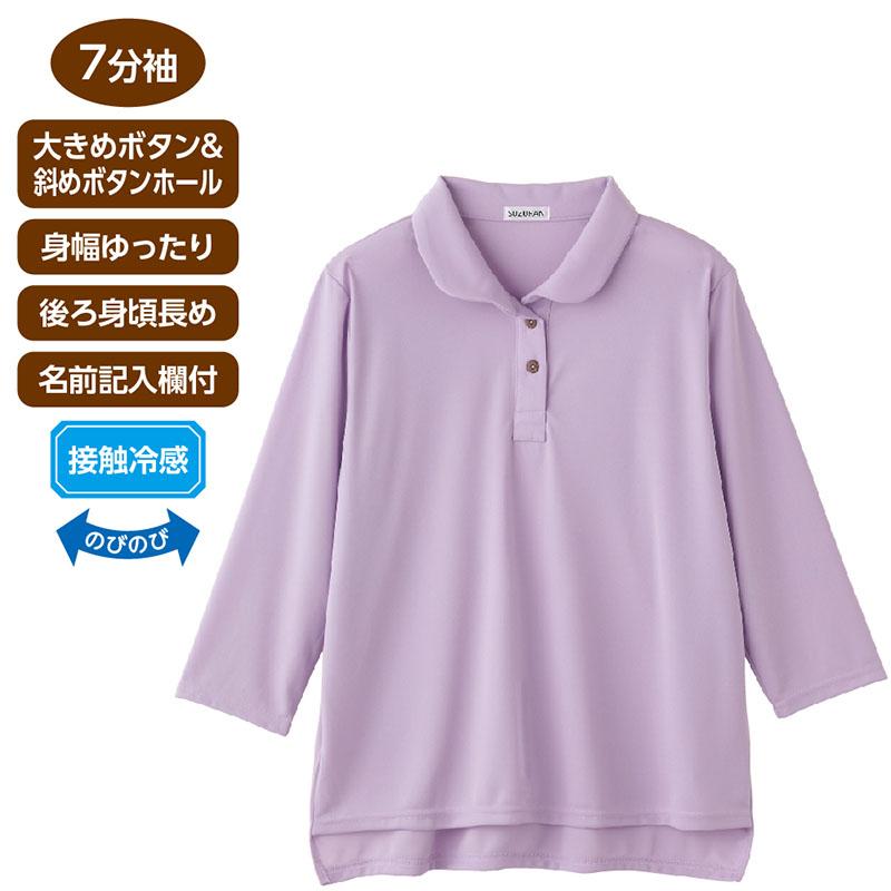 7分袖後ろ長め衿付Ｔシャツ ラベンダー Ｍ～Ｌ