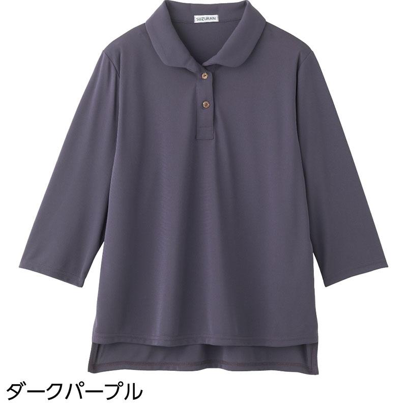 7分袖後ろ長め衿付Ｔシャツ ダークパープル Ｍ～Ｌ