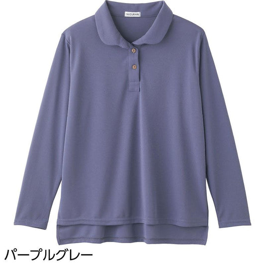 長袖後ろ長め衿付Ｔシャツ パープルグレー Ｍ～Ｌ