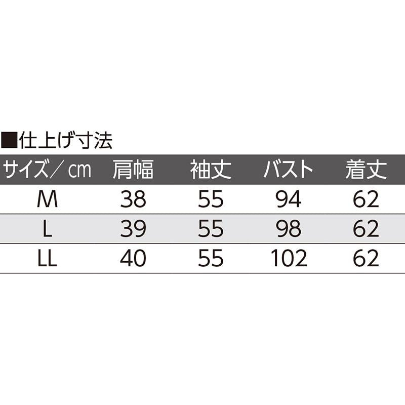 着心地最適ストレッチＴシャツ ラベンダー Ｌ