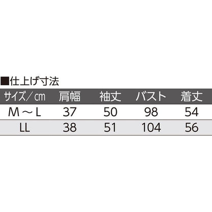 フリル2枚衿Ｔシャツ ベージュ ＬＬ