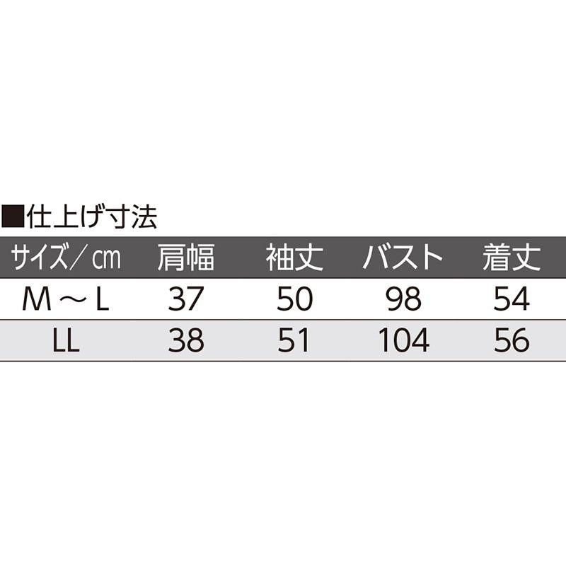 フリル2枚衿Ｔシャツ シルバーグレー Ｍ～Ｌ