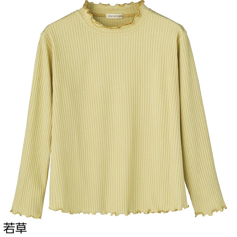 フリル2枚衿Ｔシャツ 若草 Ｍ～Ｌ