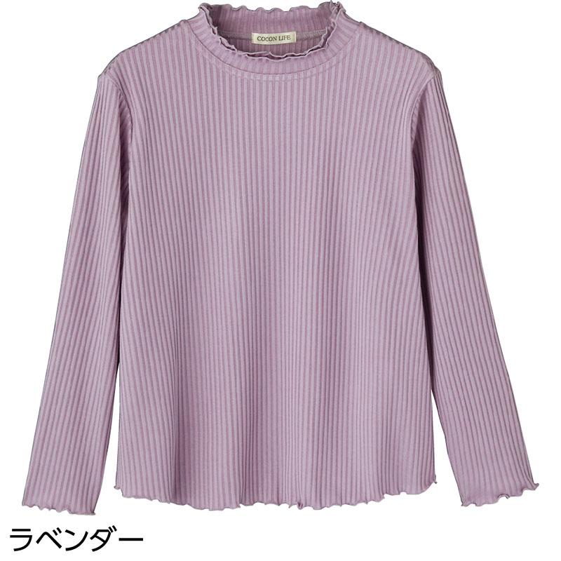 フリル2枚衿Ｔシャツ ラベンダー ＬＬ