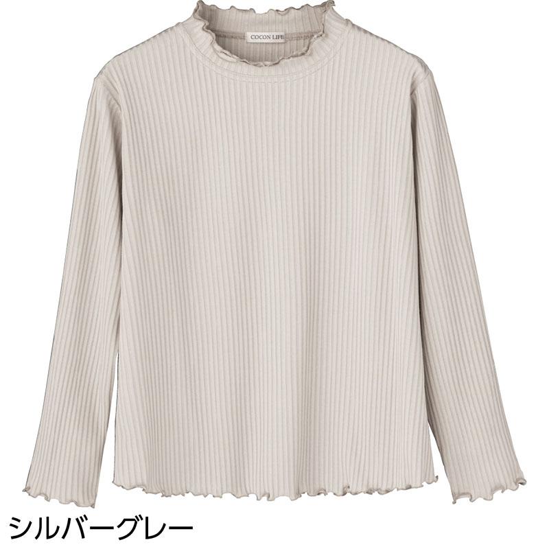 フリル2枚衿Ｔシャツ シルバーグレー ＬＬ