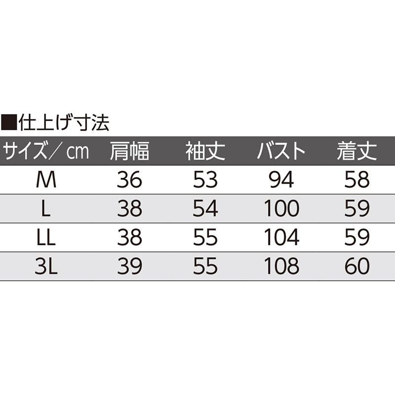 かすり染めメロウ衿Ｔシャツ パープル ＬＬ