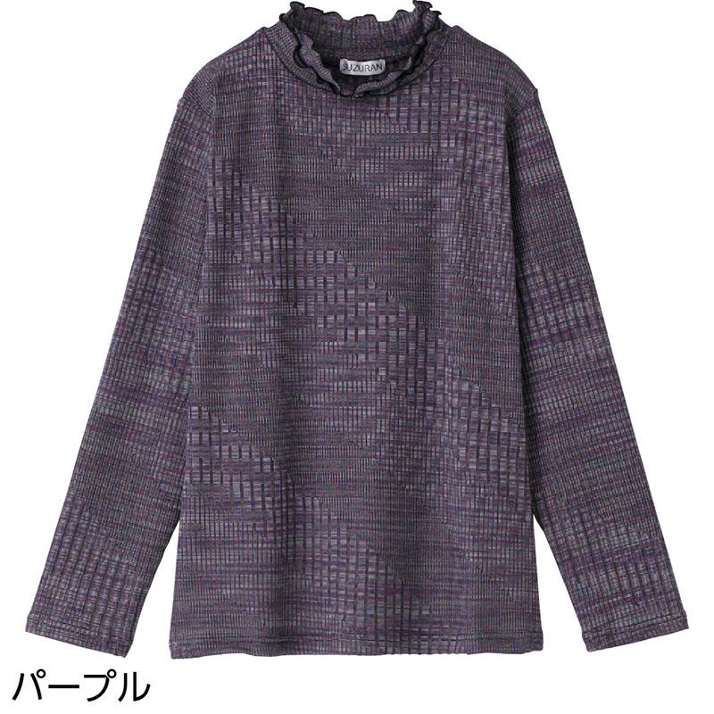 かすり染めメロウ衿Ｔシャツ パープル Ｌ