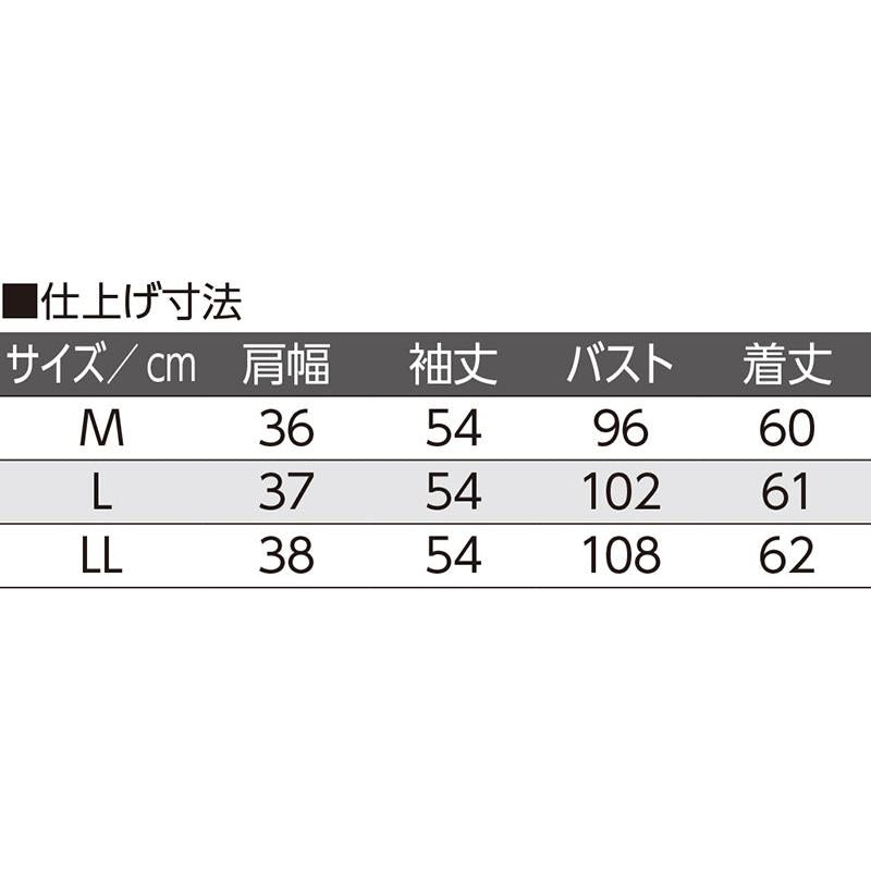 セルロース混ジャカードＴシャツ イエロー Ｌ