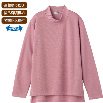後ろ長め薄起毛タック衿Ｔシャツ カラシ Ｍ～Ｌ