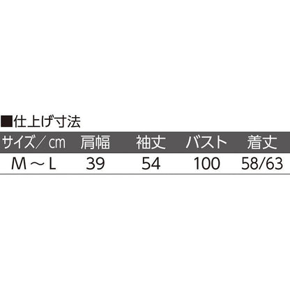 後ろ長め薄起毛タック衿Ｔシャツ ローズ Ｍ～Ｌ