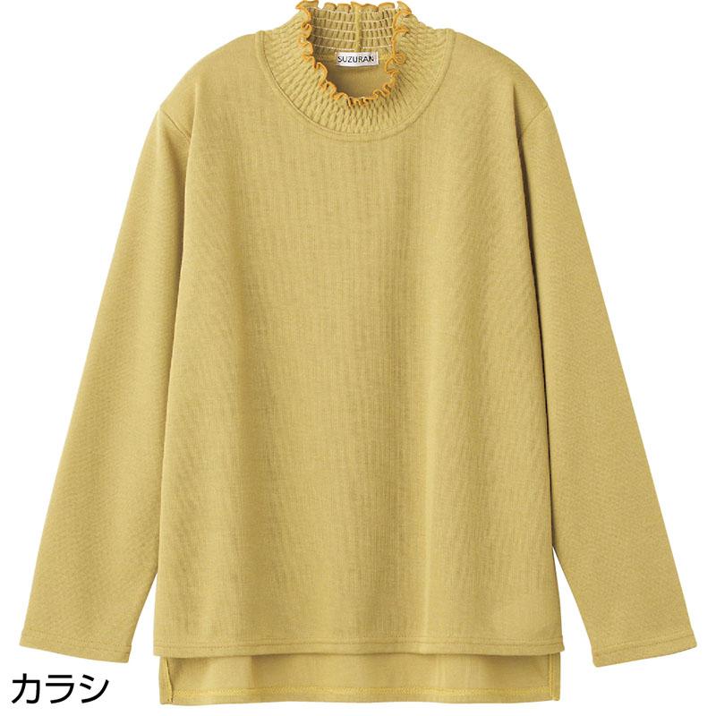 後ろ長め薄起毛シャーリング衿Ｔシャツ カラシ Ｍ～Ｌ