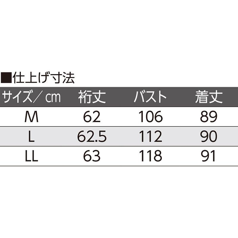 7分袖前身頃刺繍ロングブラウス ベージュ ＬＬ