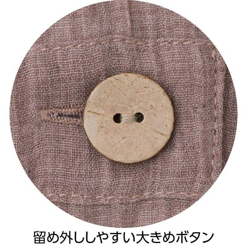 身頃切替ベスト ベージュ Ｌ