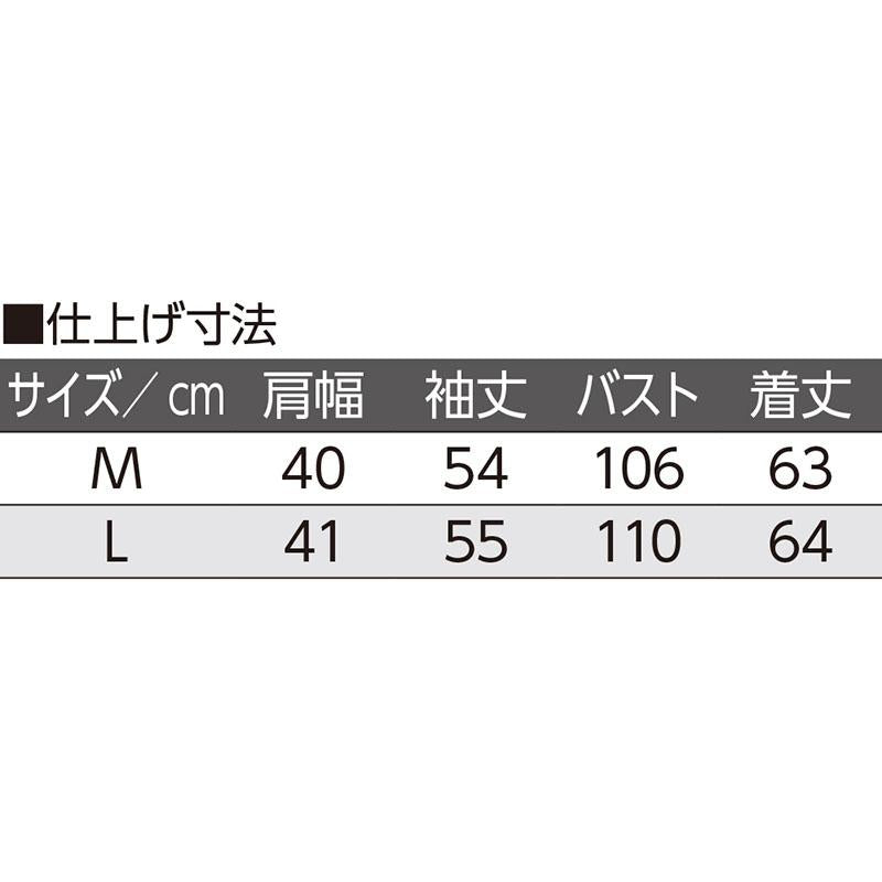 綿ドビーブラウス ベージュ Ｍ