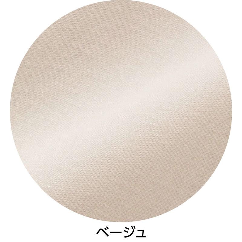 柔らかハイテンションワイドパンツ ベージュ Ｌ