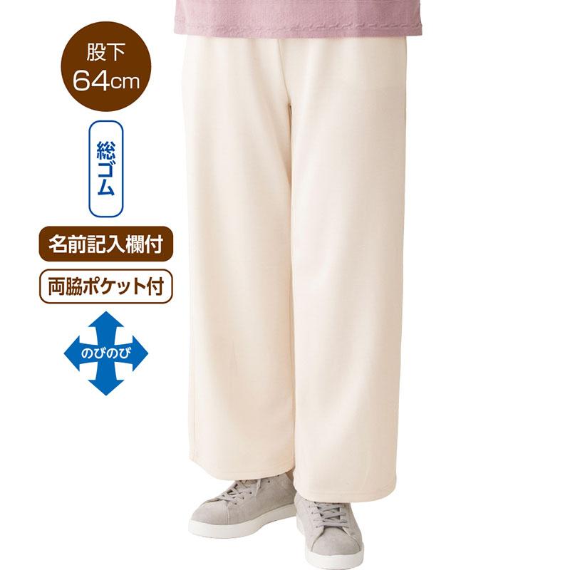 柔らかハイテンションワイドパンツ グレー Ｍ