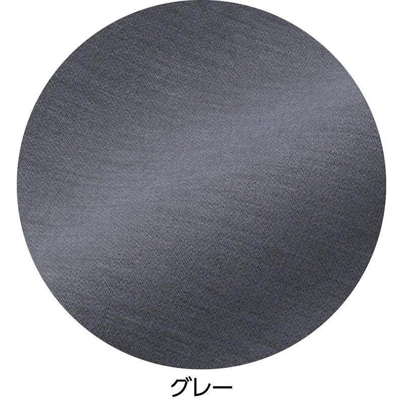 柔らかハイテンションワイドパンツ グレー Ｍ