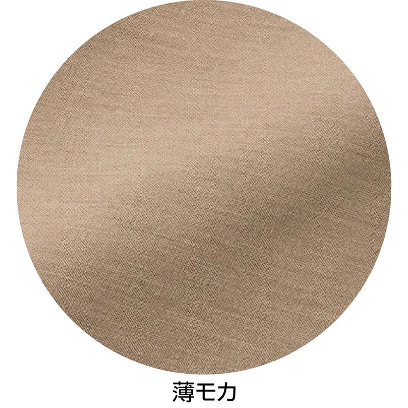 柔らかハイテンションワイドパンツ 薄モカ ＬＬ