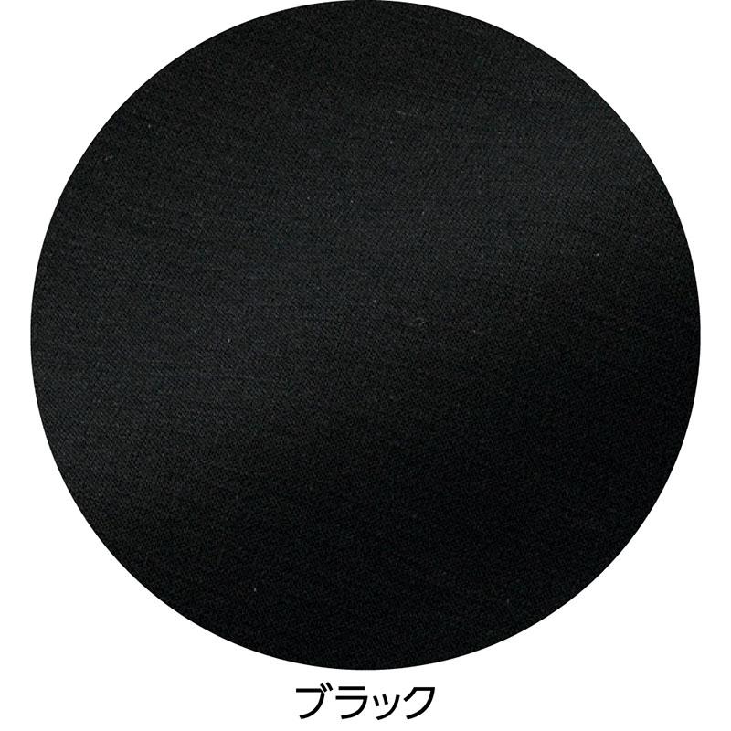 柔らかハイテンションワイドパンツ ブラック Ｌ