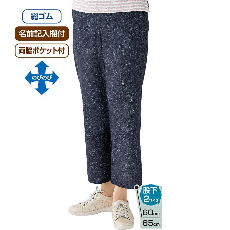 デニム調裏メッシュパンツ ネイビー Ｌ(股下65cm)