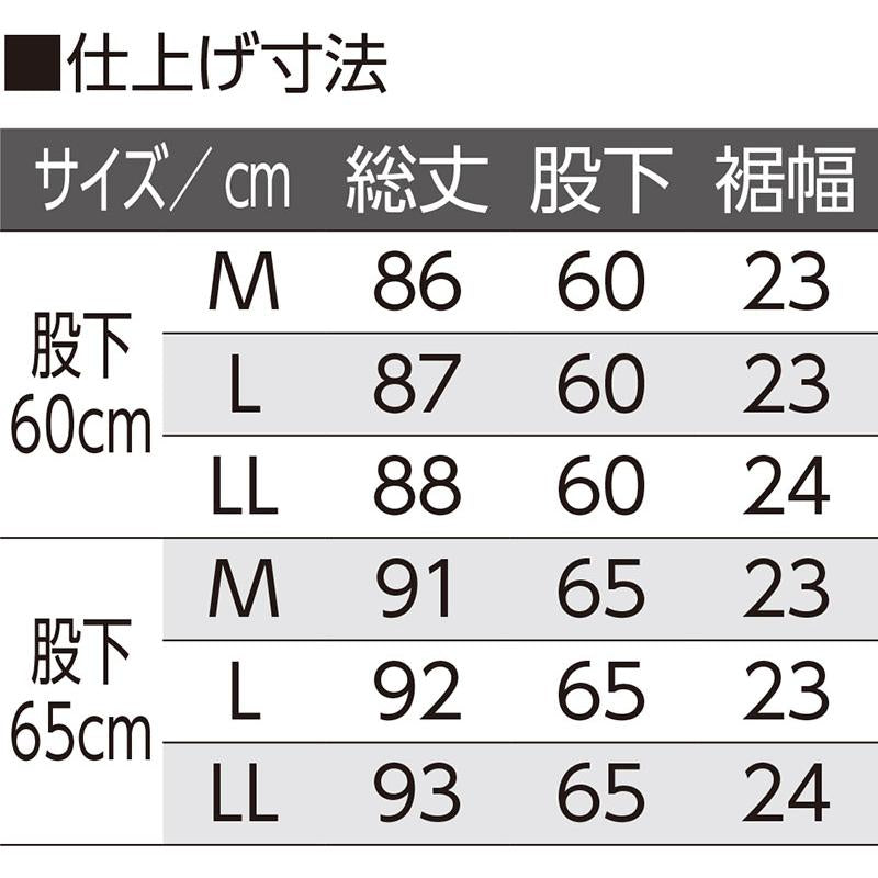 デニム調裏メッシュパンツ ブラック ＬＬ(股下60cm)