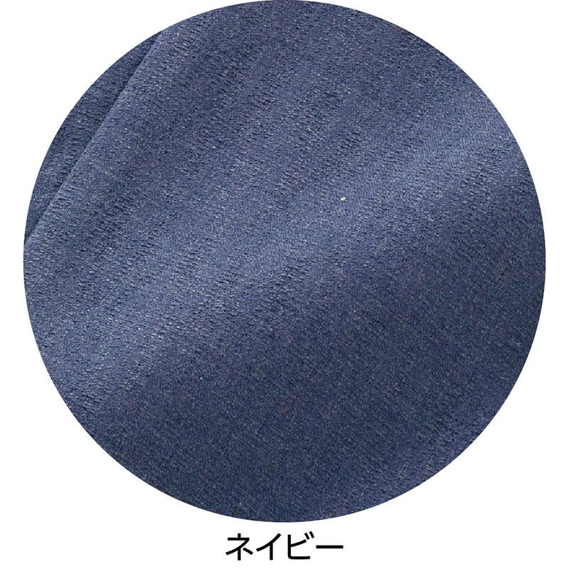 紀州染綿混カジュアルパンツ ネイビー Ｍ