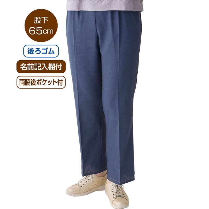 紀州染綿混カジュアルパンツ ブラック ＬＬ