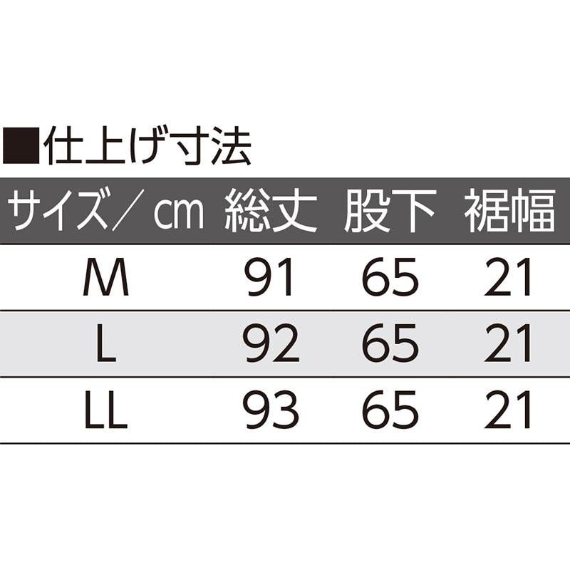 紀州染綿混カジュアルパンツ ブラック ＬＬ
