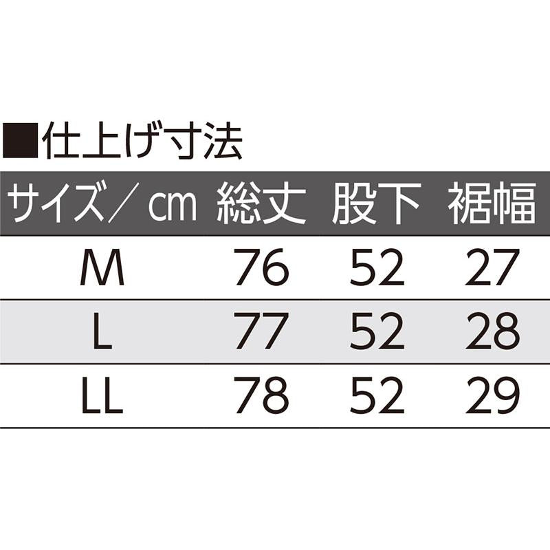 ストライプワイドパンツ オフ Ｌ