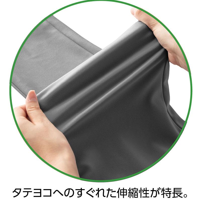 ハイテンションチュニックパンツ チャコール Ｍ