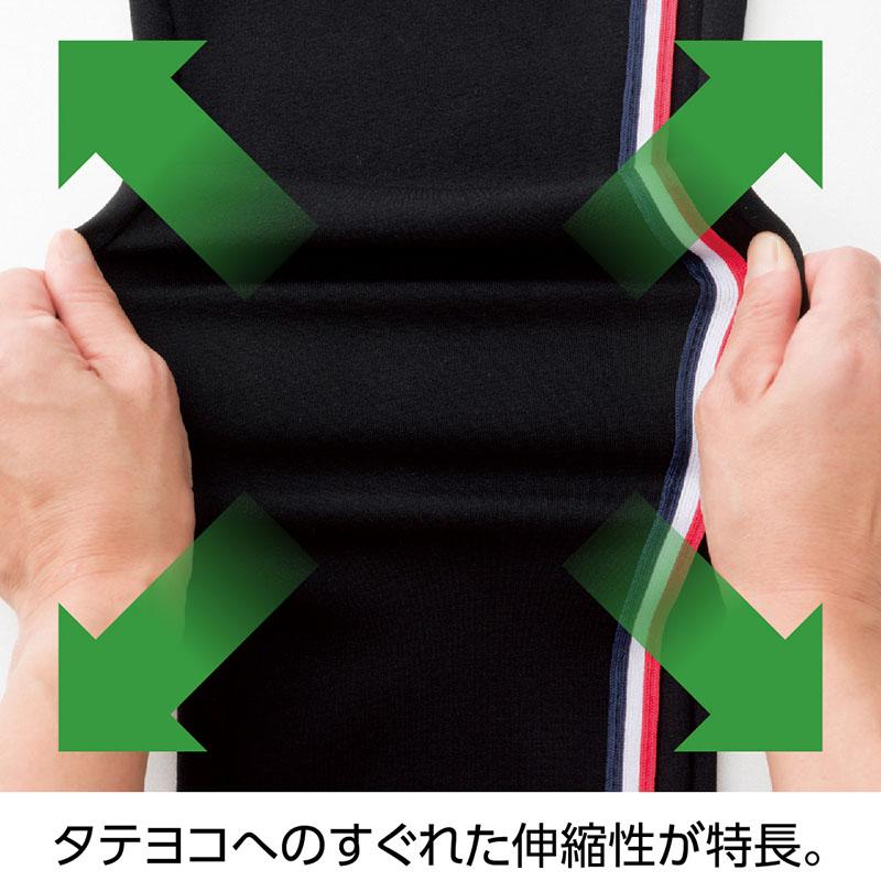 カットライン入りパンツ 紺×白×赤 Ｌ